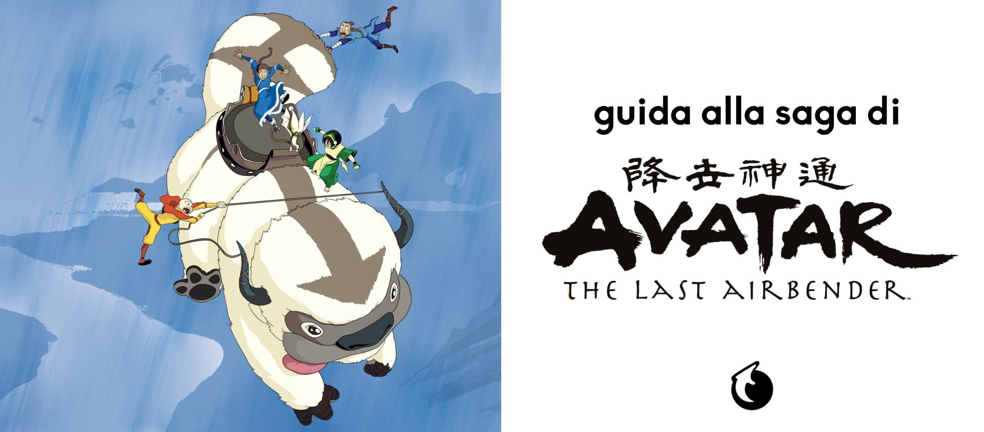 In che ordine guardare e leggere Avatar - The Last Airbender?